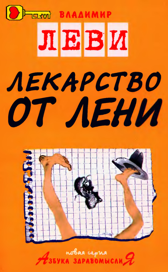 Обложка