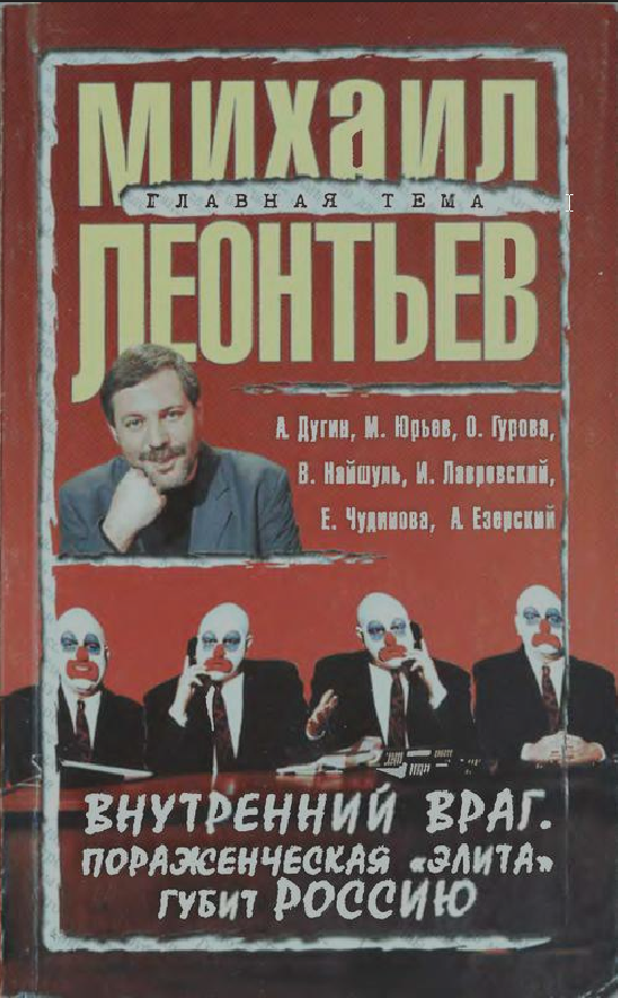 Обложка