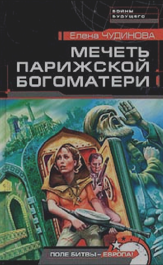 Обложка
