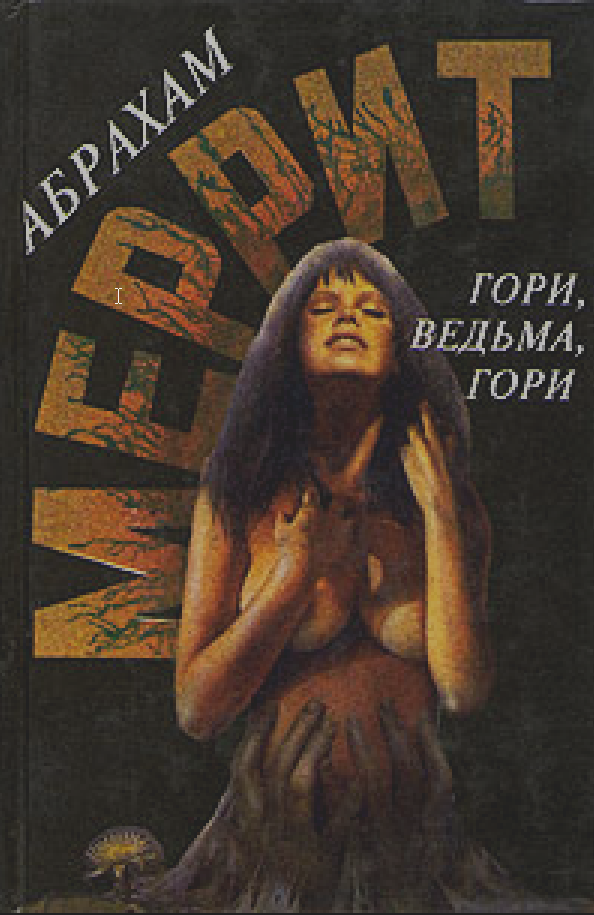 Обложка